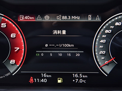 2024款 4.0 TFSI 暗夜骑士版