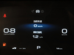 2020款 1.5T CVT智耀尊享型