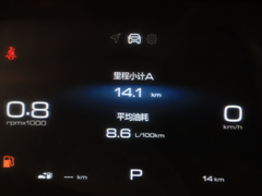 2020款 1.5T CVT智耀尊享型