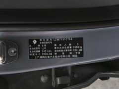 2020款 1.5T 手动智耀豪华型
