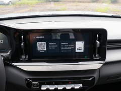 2020款 1.5L 手动智耀豪华型