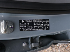 2020款 1.5L 手动智耀豪华型