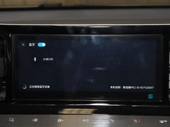 2020款 1.5L 手动智耀豪华型