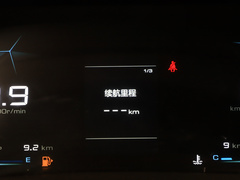 2020款 1.5L 手动智耀豪华型