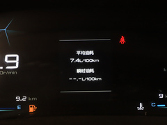 2020款 1.5L 手动智耀豪华型