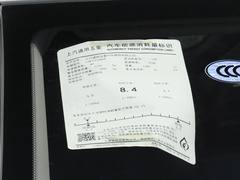 2020款 1.5L 手动智耀精英型
