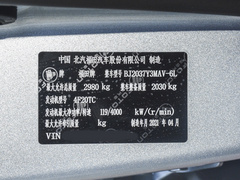 2021款  2.5T装甲大将军手动两驱休闲版乐享型长箱JE4D25Q6A