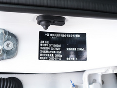2021款 1.6L CVT尊享型