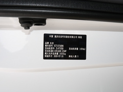 2021款 蓝鲸版 1.5T DCT旗舰型