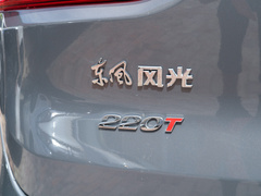 2021款 ☆星版 1.5T 自动豪华型