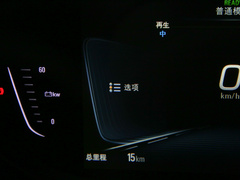 2020款 插电混动 互联智享型