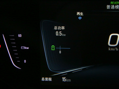 2020款 插电混动 互联智享型