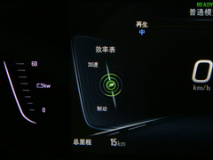 2020款 插电混动 互联智享型