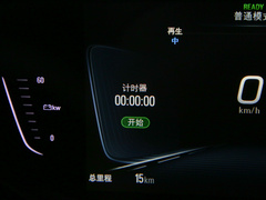 2020款 插电混动 互联智享型