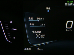 2020款 插电混动 互联智享型