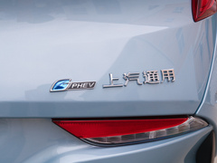 2020款 插电混动 互联智慧型
