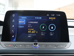 2020款 插电混动 互联智慧型