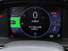 2020款 652E 互联智慧型