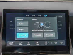 2023款  标准版