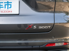 2021款 1.5T DCT旗舰型