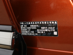 2020款 652T 两驱限量S运动版