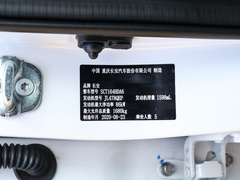 2021款 1.6L CVT经典型