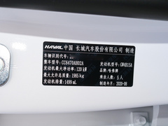2021款 第三代 1.5T Pro
