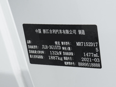 2021款 1.5TD DCT劲Plus