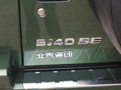 2020款 2.0T 自动四驱致敬2020版至尊型