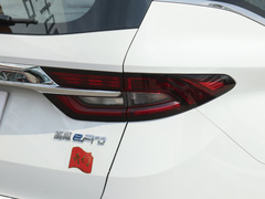 2021款 ePro 1.5TD PHEV 耀享型
