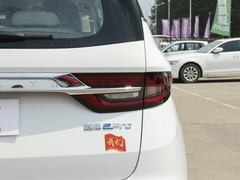 2021款 ePro 1.5TD PHEV 耀享型