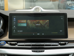 2021款 ePro 1.5TD PHEV 耀享型