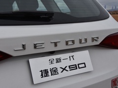 2020款 1.6T DCT影尊版 7座