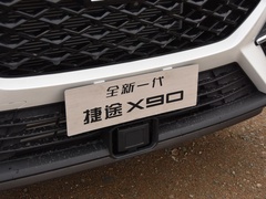 2020款 1.6T DCT影尊版 7座
