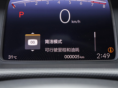 2021款 1.5L CVT潮启版