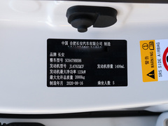 2021款 1.5T 自动尊贵型