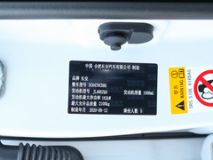 2021款 2.0T 自动领航型