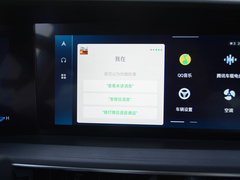 2021款 2.0T 自动旗舰型