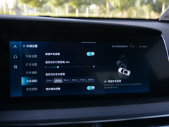 2021款 2.0T 自动旗舰型