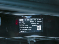 2020款 1.6T 巡航豪华型