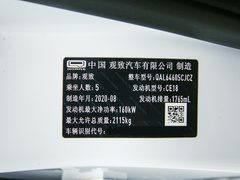 2020款 1.8T 巡航豪华型