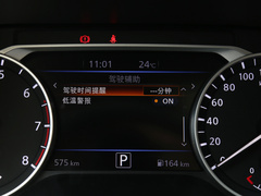 2021款 1.6L TOP CVT奢享版