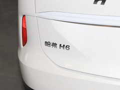 2021款 第三代 1.5T Max