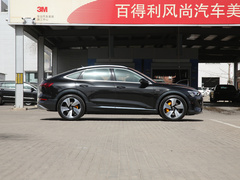 2021款 Sportback 55 quattro 臻选型