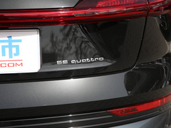 2021款 Sportback 55 quattro 臻选型