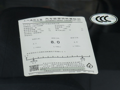 2020款 1.5L 手动智能舒适型