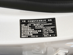 2021款 PHEV 四驱e享版