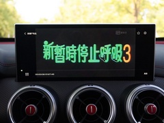 2021款 1.5T 两驱潮先锋
