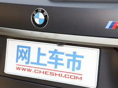 2020款 xDrive M50i 辉夜典藏版