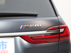 2020款 xDrive M50i 辉夜典藏版